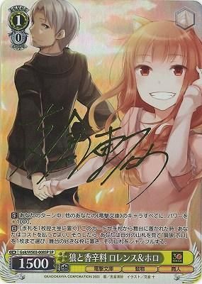 狼と香辛料 ロレンス&ホロ(SP)※箔押しサイン - カード 狼と香辛料 ロレンス&ホロ(SP)※箔押しサイン - カード