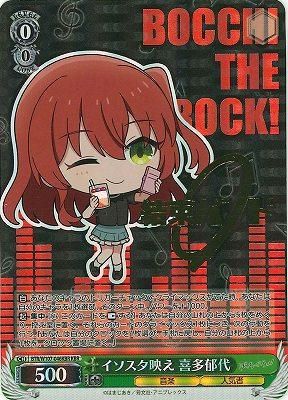 Weiss Schwarz/Bocchi the Rock!]イソスタ映え 喜多郁代 BTR