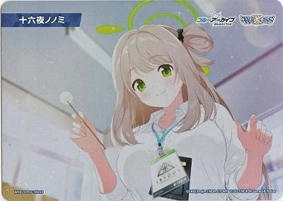 十六夜ノノミ - カードキングダム徳島店 通信販売