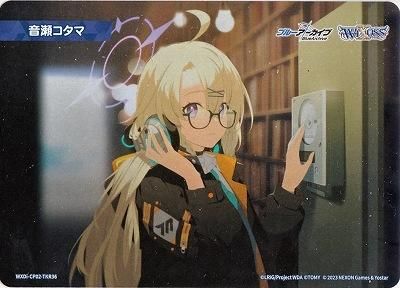 コダマ様 コダマ (@kodama_GS) / Posts / X