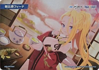 朝比奈フィーナ - カードキングダム徳島店 通信販売