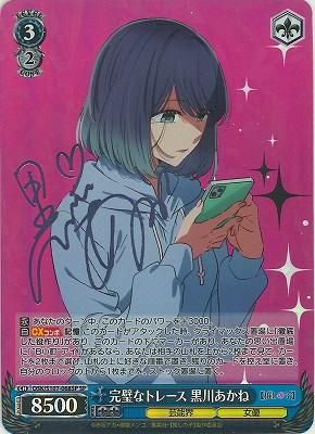 PSA 10 黒川あかね ヴァイスシュヴァルツ 推しの子 SP サイン PSA 10 黒川あかね ヴァイスシュヴァルツ 推しの子 SP サイン