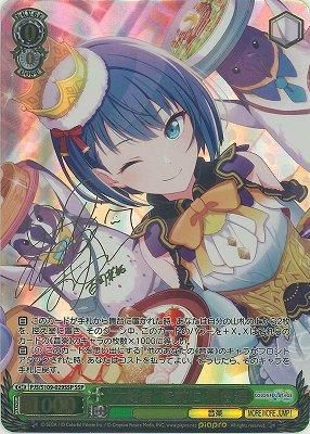 大好き”を前に 桐谷遥(SSP)※箔押しサイン - カードキングダム 大好き”を前に 桐谷遥(SSP)※箔押しサイン - カードキングダム