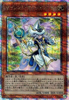 遊戯王 英語版 サイレント・マジシャン・ゼロ 25thレア LEDE EU