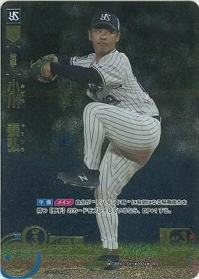 小川泰弘SSP1枚 東京ヤクルトスワローズ 淡い