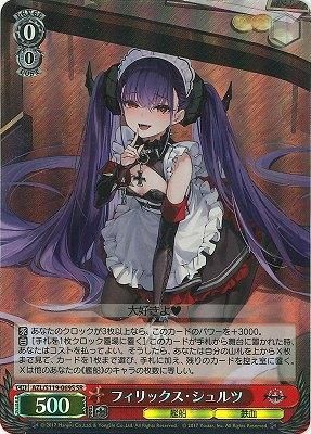 超巡洋艦 エーギル - カードキングダム徳島店 通信販売 超巡洋艦 エーギル - カードキングダム徳島店 通信販売