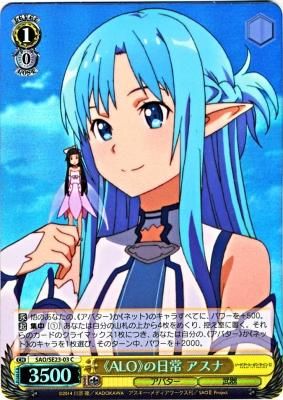 ALO》の日常 アスナ(パラレル) - カードキングダム徳島店 ALO》の日常 アスナ(パラレル) - カードキングダム徳島店