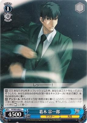 宗一郎さん専用 新製品情報 | spec-A | ヤマモトレーシング