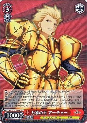 万象の王 アーチャー(SP)※箔押しサイン - カードキングダム徳島 万象の王 アーチャー(SP)※箔押しサイン - カードキングダム徳島