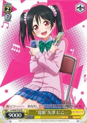 ラブライブカードゲーム　矢澤にこ　エネルギーカード　TD P 7枚 ラブライブ！オフィシャルカードゲーム PL!-bp3-018-N 矢澤にこ