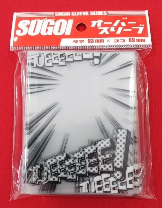 ARS10+ 世界に2枚 旧裏 スリーパー 極美品 ARS10+ 世界に2枚 旧裏 スリーパー 極美品 - メルカリ