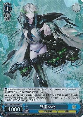 最終価格❣️CNP初版奥義:トワとセツナの未来視 P-RR パラレルレア 真贋証明 迅疾の飛爪 常磐忍[パラレル] 【ZXB14-089UCP】｜TCGシングル