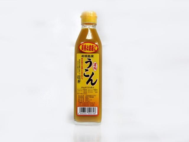 濃縮ウコン（300ｍl）/かりゆし - 石垣島の全ての特産品、お土産がここ