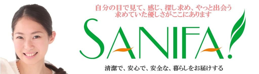 無添加生せっけんは国産天然原料で安心の乳化・なませっけん