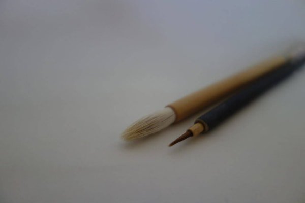 日本画用の筆
