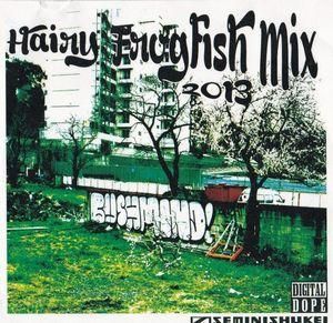MIX CD / MIX TAPE - EBBTIDE RECORDS