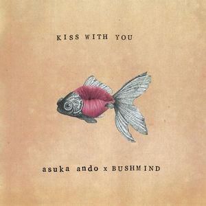 asuka ando×BUSHMIND/KISS WITH YOU 7inch asuka ando x BUSHMIND - Kiss With You 7inch - EBBTIDE RECORDS