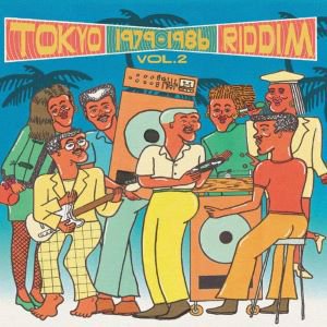 ROCKSTEADY / SKA / LOVERS - EBBTIDE RECORDS