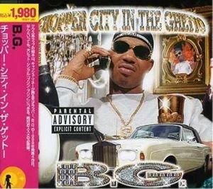 洋楽 Major League Mobbin' Thru A Dirty South □SOUTH - EBBTIDE RECORDS