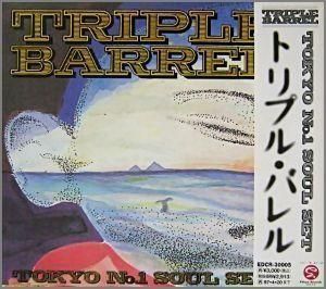 Tokyo No.1 Soul Set ‎–Triple Barrel Tokyo No.1 Soul Set - Triple Barrel (1995) (90's Japanese