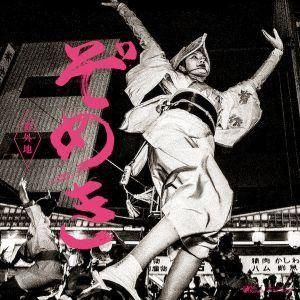 演劇・舞踊の賞事典/日外アソシエ-ツ/日外アソシエ-ツ（単行本） Amazon.co.jp: 演劇・舞踊の賞事典 : 日外アソシエーツ: 本