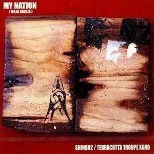 独創的 My - HEAVY & DRY feat. SHING02 Nation RECORDS EBBTIDE - 邦楽