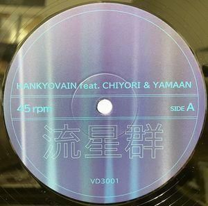 TECHNO / HOUSE - EBBTIDE RECORDS