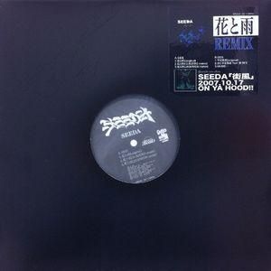 Amazon.co.jp: EP レコード 立花淳一/ホテル/泣いて人妻