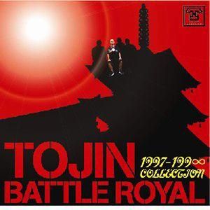 TOJIN BATTLE /1997-199♾️ COLLECTION Tojin Battle Royal ‎– 1997-199∞ Collection (Full Album
