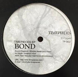 Breakbeat Era – Bullitproof (Remixes) – Vinyl (12