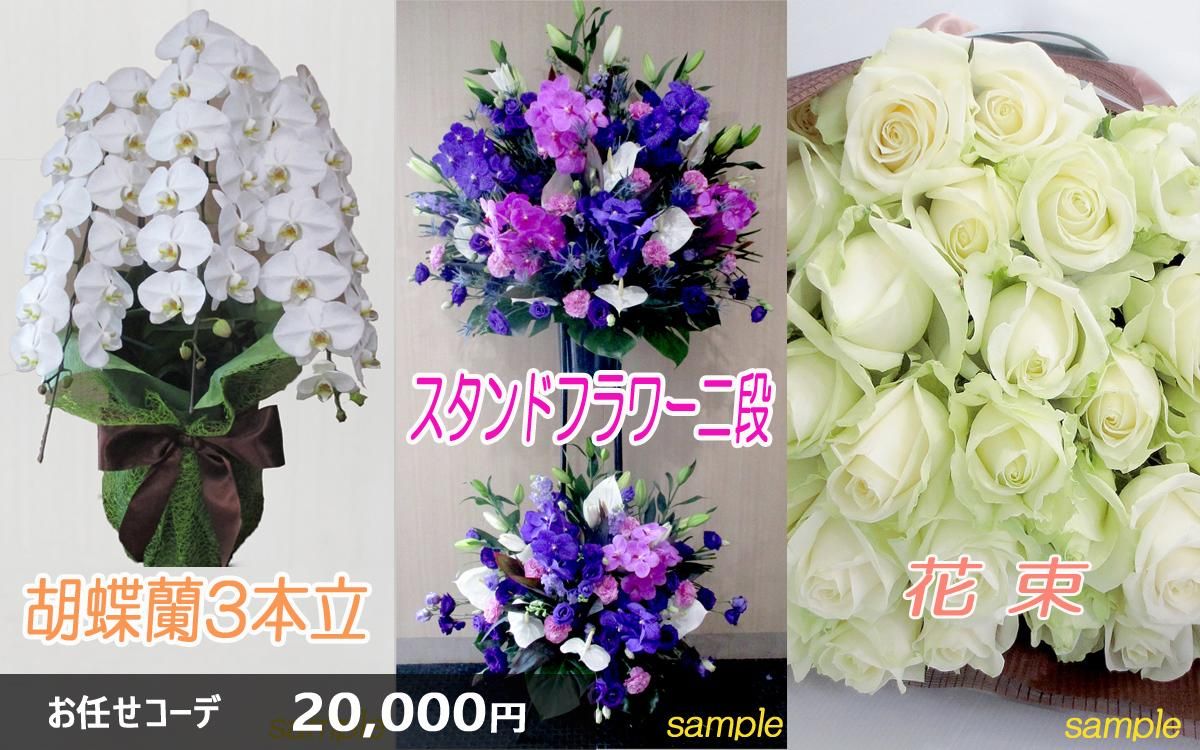 銀花園 お花の事はお任せ下さい 銀花園 お花の事はお任せ下さい