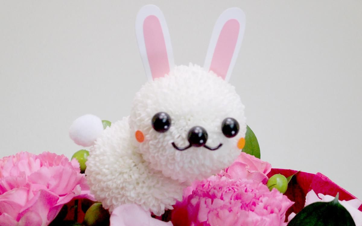 アニマルフラワー花束 うさぎのブーケ