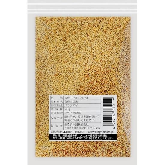 ごまごま様 留め具あり KOMA_KOMACAP_2.jpg