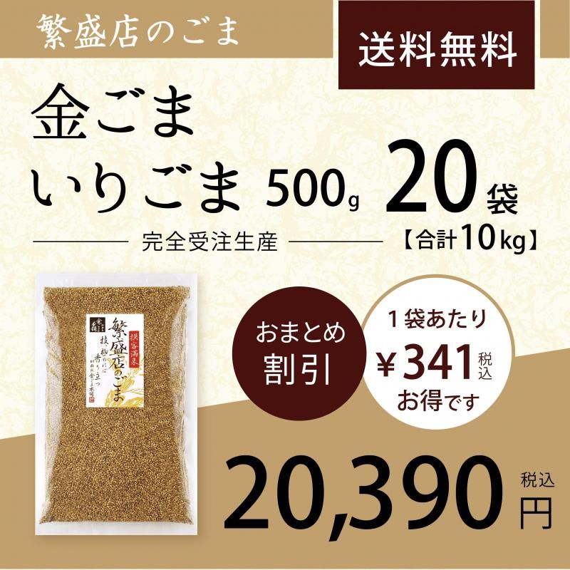 ŹΤޡ۶⤴ޤꤴ 500g 20 ̵ ᥤ