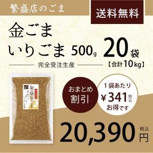 ŹΤޡ۶⤴ޤꤴ 500g20()