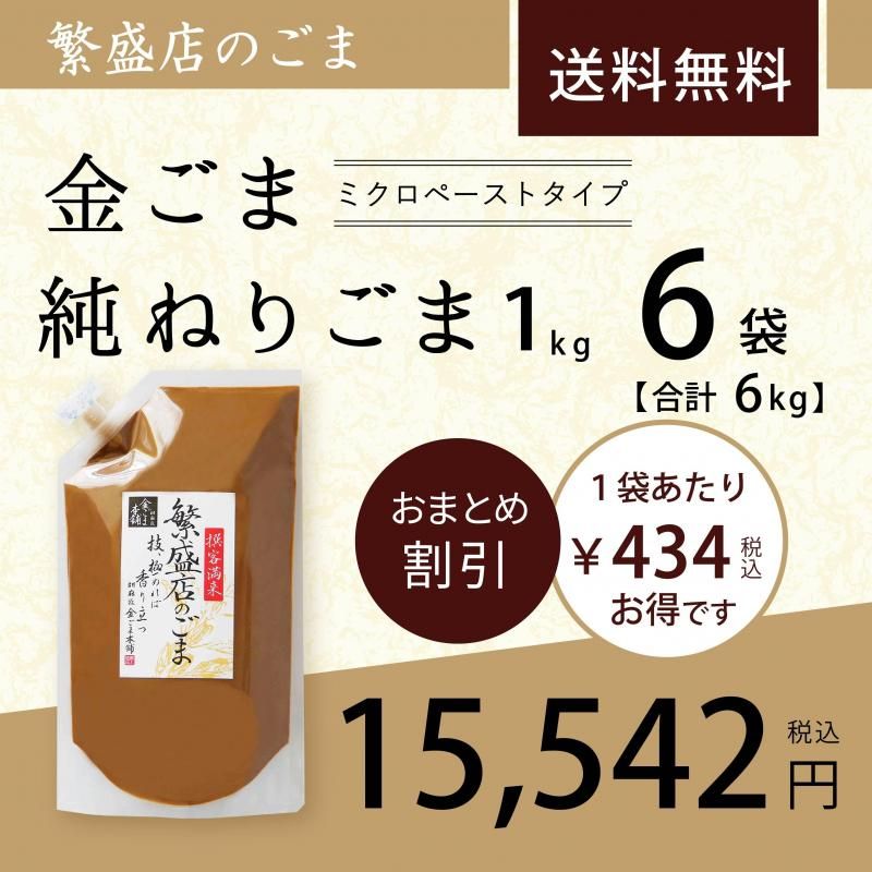 ŹΤޡ۶⤴޽ͤꤴ 1kg 6ޡʾ̣2026.6.19<img class='new_mark_img2' src='https://img.shop-pro.jp/img/new/icons22.gif' style='border:none;display:inline;margin:0px;padding:0px;width:auto;' /> ᥤ