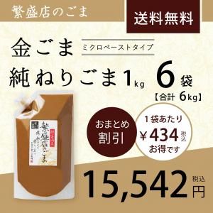 ŹΤޡ۶⤴޽ͤꤴ 1kg 6ޡʾ̣2026.6.19