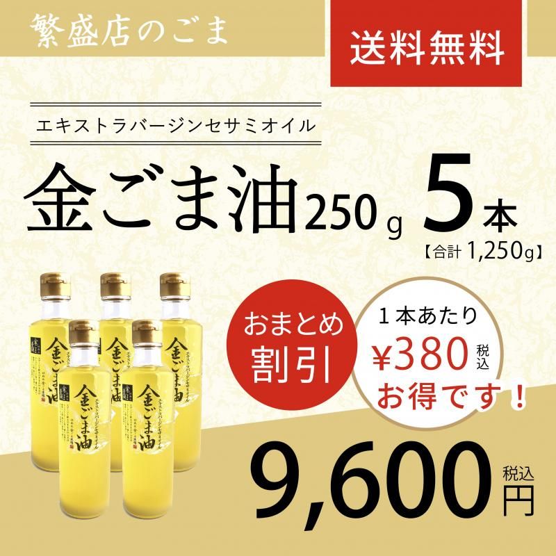 <img class='new_mark_img1' src='https://img.shop-pro.jp/img/new/icons61.gif' style='border:none;display:inline;margin:0px;padding:0px;width:auto;' />ڥ饤󥷥å׸۶⤴ 250gߣ ᥤ