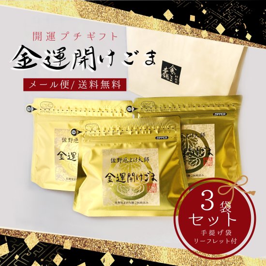 121꡿̵۶Ɀ 3ޥåȡʤۤޡ꡼եåա ᥤ