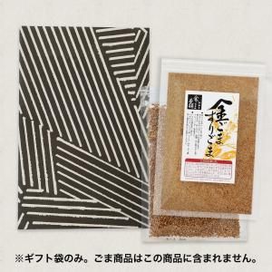 金ごまおためしセット | 初回限定特価 - 金ごま本舗 公式