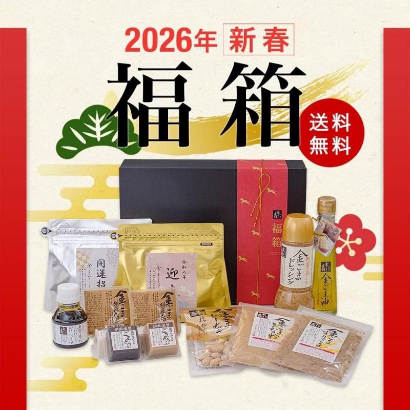 ǯǯϸ2026ǯ ʡȢԤͽ ᥤ