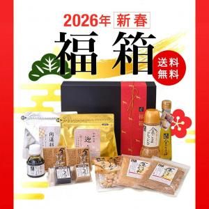 ��ǯ��ǯ�ϸ����2026ǯ ʡȢ���Ը��߼���ʬ��ǯ����ȯ����