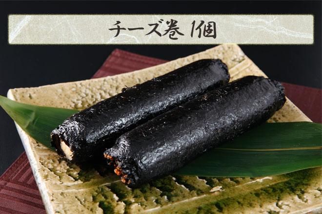 マツコ＆村上が選んだ！さつま揚げ「月曜から夜ふかし」セット（A）