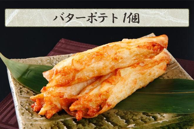 【OBTさま専用】松藤 1997海乃邦セット OBTさま専用】松藤 1997海乃邦セット 沖縄県酒造協同組合 / 贈答用