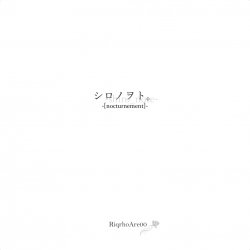 RiqrhoAre00 2nd album ֥Υȡ -[nocturnement]-