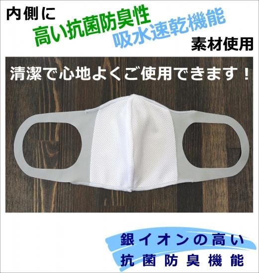 洗って使える薄型快適マスク【大きめ】 ライトグレー 2枚セット