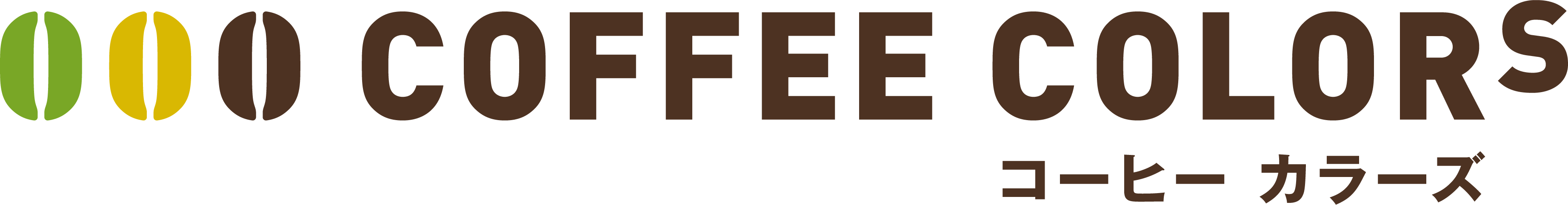 COFFEE COLORS BEANS NET SHOP