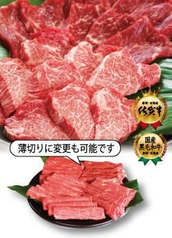 佐賀牛国産おまかせ厚切り800g詰合せ