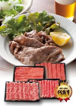 佐賀牛 焼しゃぶ詰合せ