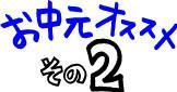 渵᤽2